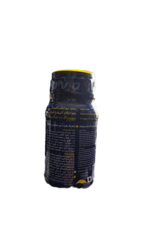رسوبگیر کولرهای آبی RAVA STATIC+