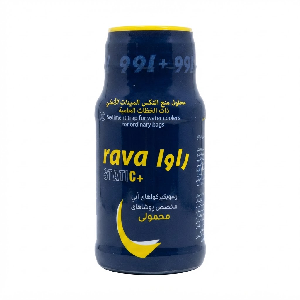 رسوبگیر کولرهای آبی RAVA STATIC+